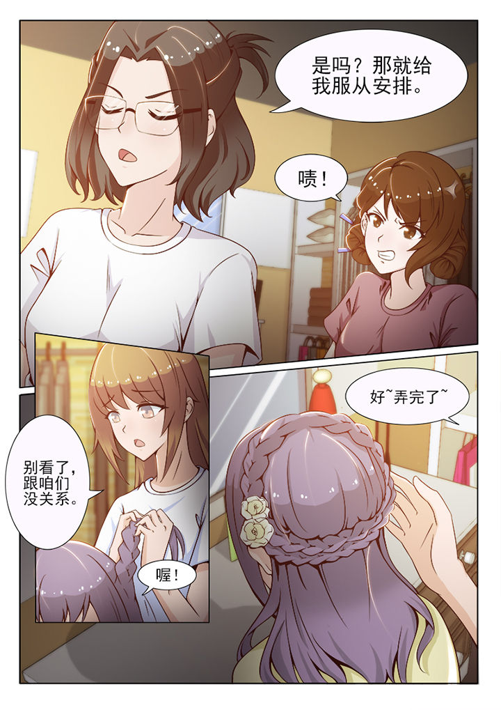 恋上男友的替身漫画在线观看漫画,第56章：1图