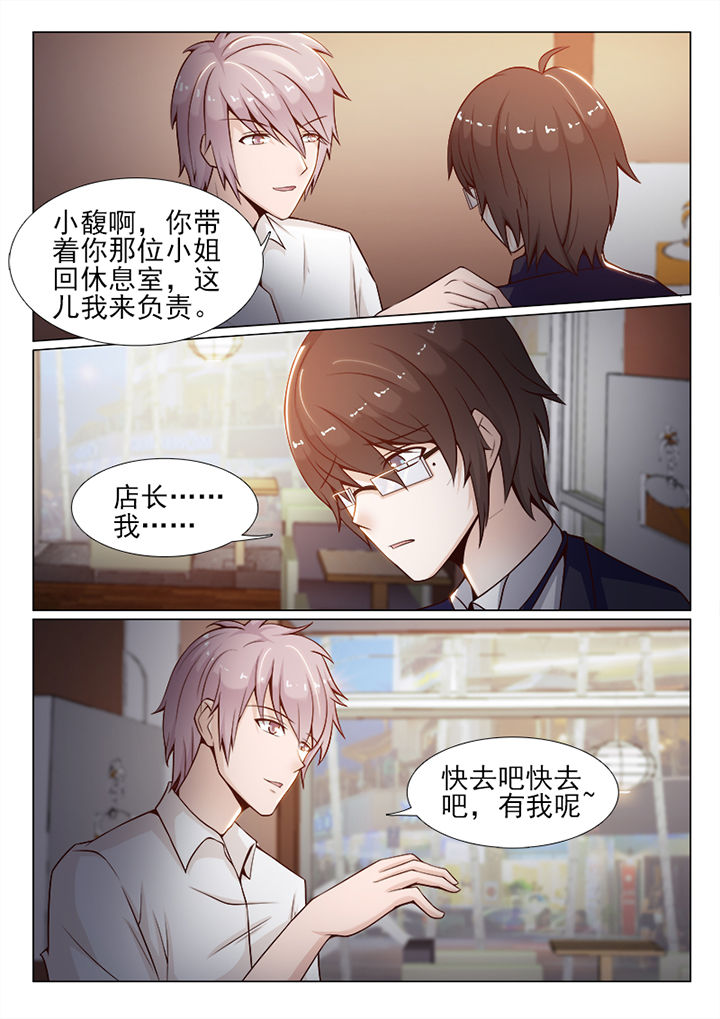 恋上男友的替身百合下载漫画,第35章：1图