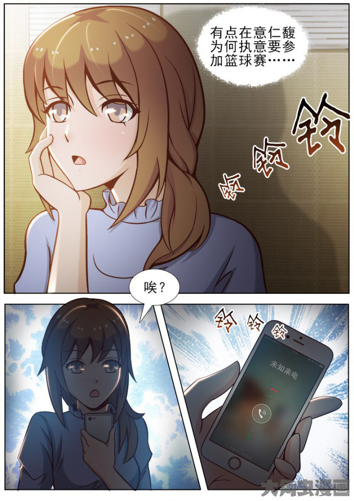 恋上男友的替身漫画百合漫画,第43章：2图