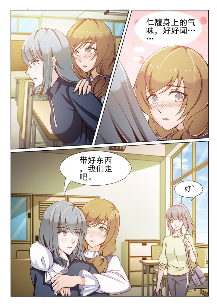 男友总以为自己是替身漫画,第94章：1图