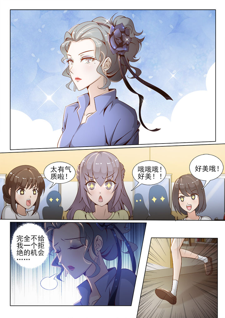 他的替身男友演员表漫画,第63章：2图