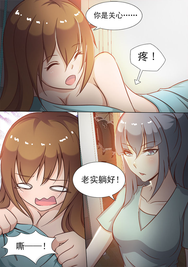 替身男友什么意思漫画,第8章：2图