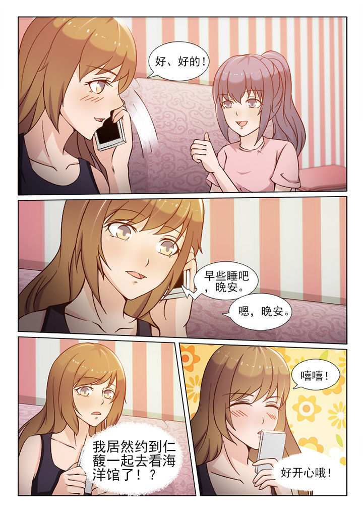 腹黑总裁恋上替身漫画,第99章：1图