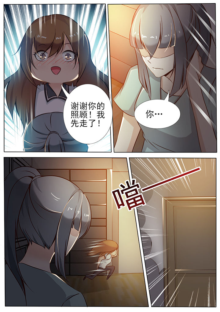 女孩是男友前任替身漫画,第9章：1图