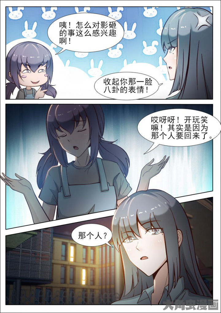 恋上男友的替身百合下载漫画,第42章：1图