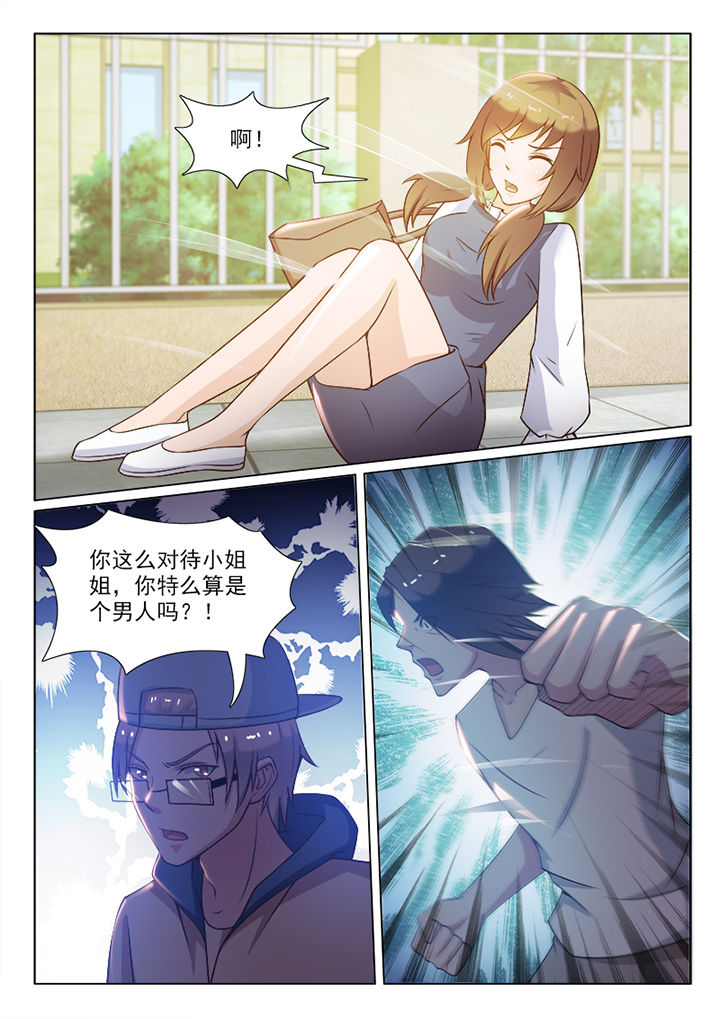 男友把你当替身表现漫画,第91章：1图