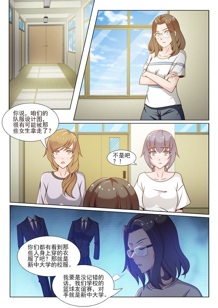 爱上我的替身男友漫画,第101章：2图