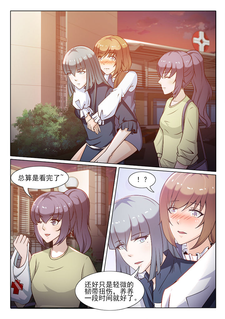 男友总以为自己是替身漫画,第94章：2图