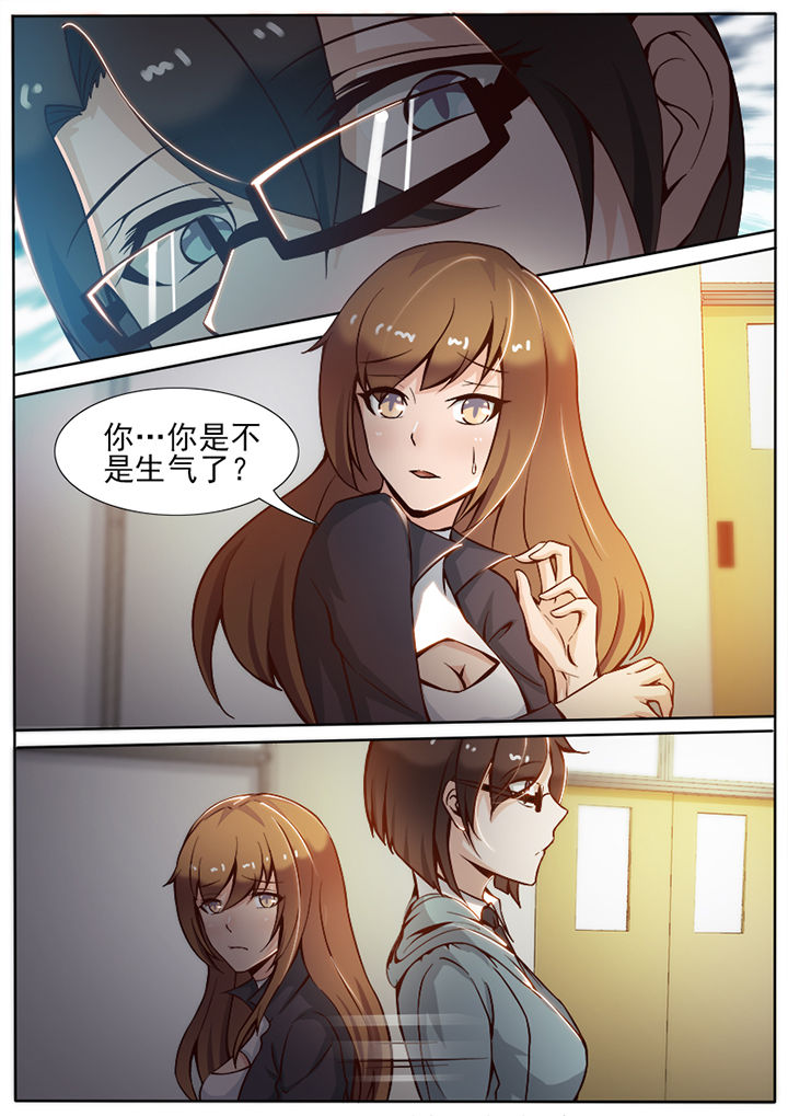 恋上男友替身下载漫画,第11章：1图