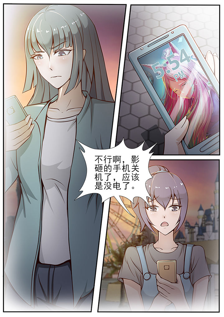 我把男友当替身的小说漫画,第26章：2图