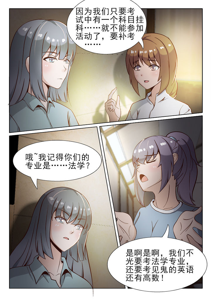 恋上男友的替身漫画149集漫画,第30章：2图