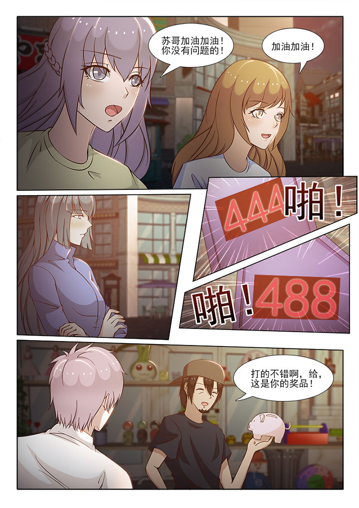 男朋友爱上了我的替身后续漫画,第78章：1图