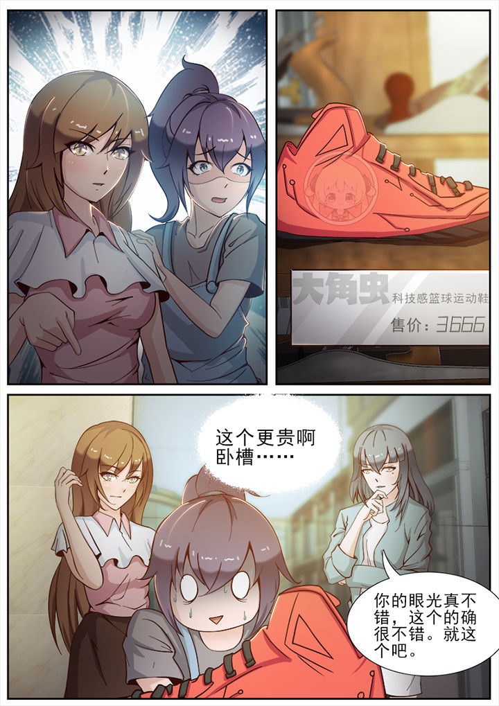 恋上男友的替身还有更新吗漫画,第20章：1图