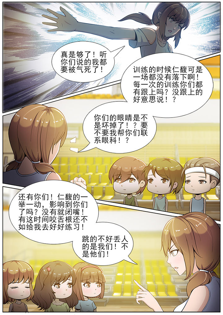 恋上男友的替身版权问题漫画,第46章：2图