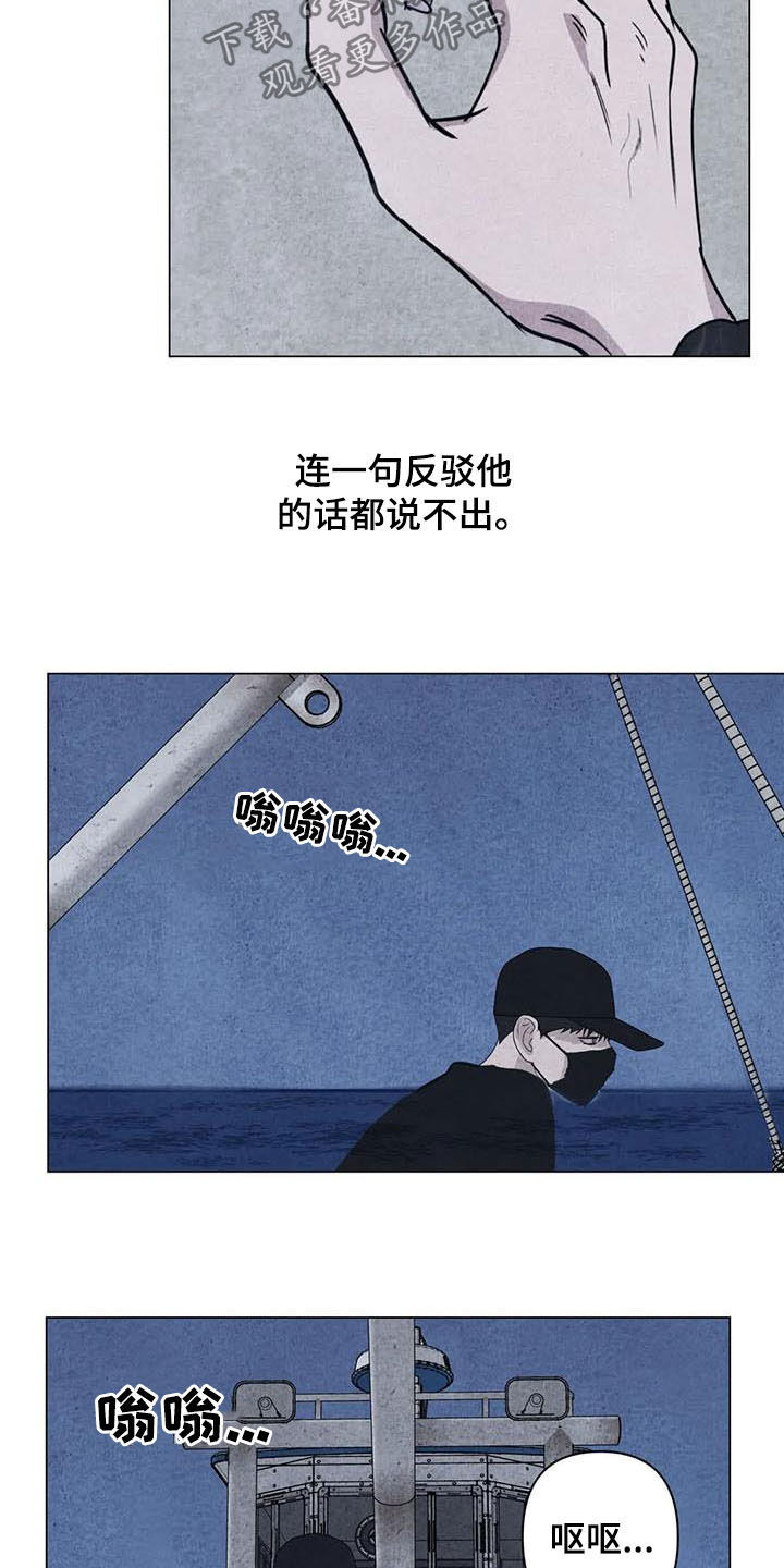 壁虎为什么会断尾求生漫画,第28章：邪教2图