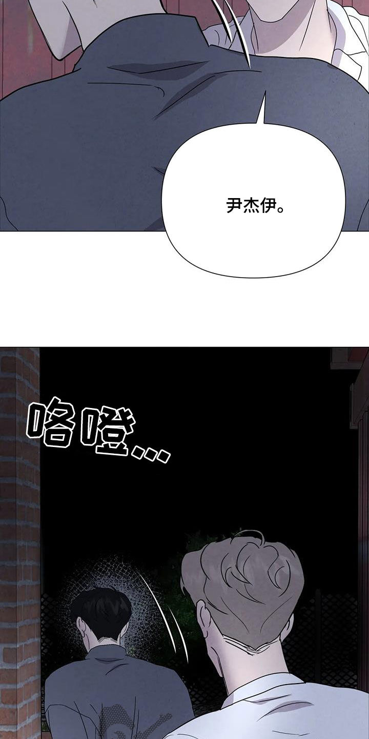 断尾求生与断臂求生区别漫画,第52章：【第二季】拒绝1图