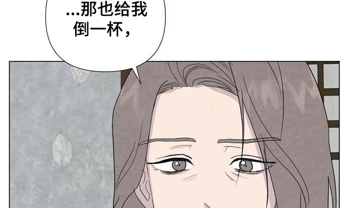 短尾求生漫画,第94章：【第二季】察觉1图