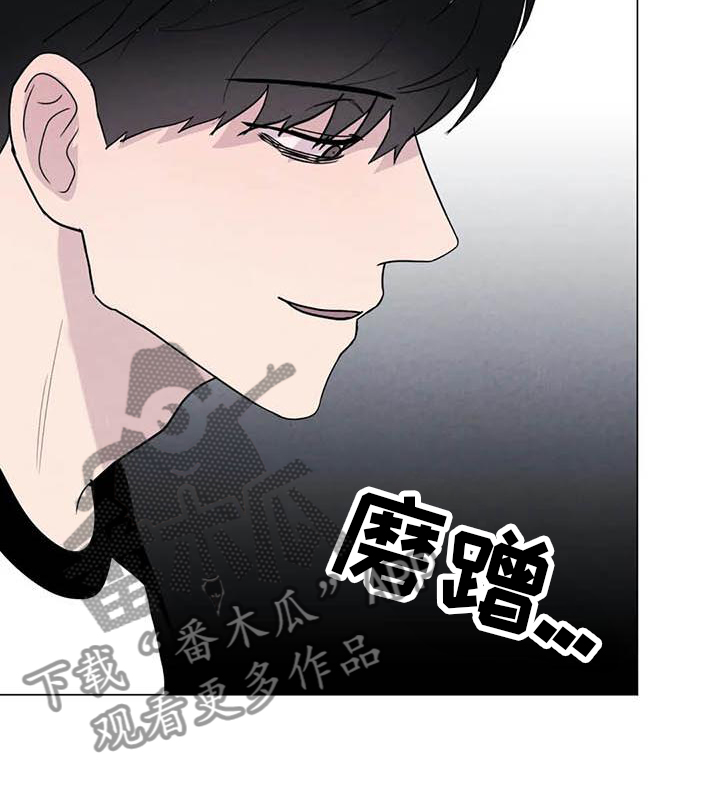 短尾求生漫画,第55章：【第二季】主动2图