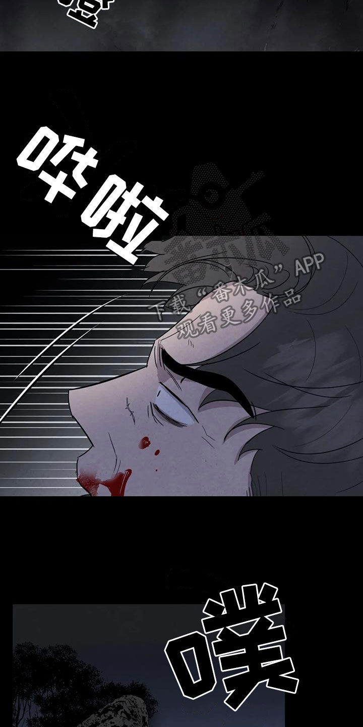 断尾求生漫画免费漫画,第46章：计划1图