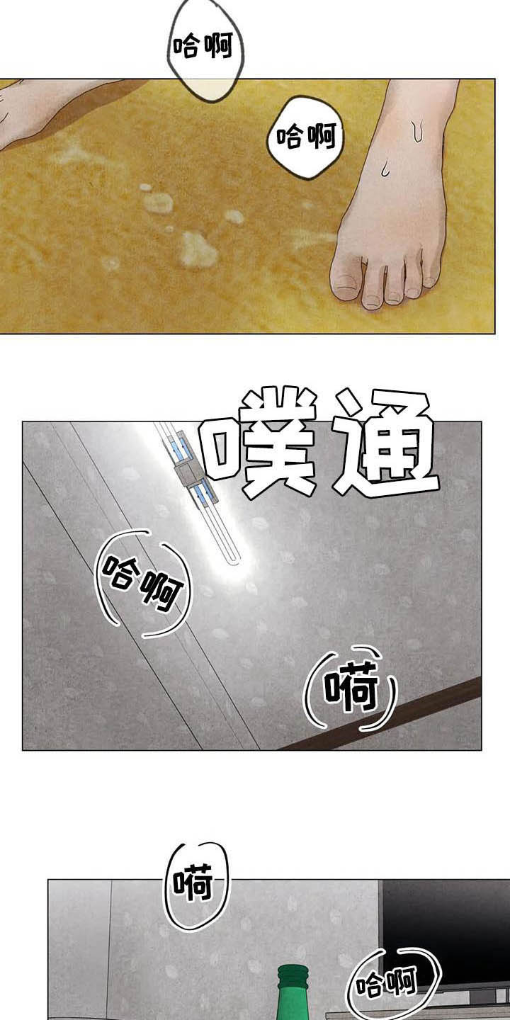 断尾求生比喻什么漫画,第25章：最有意思2图