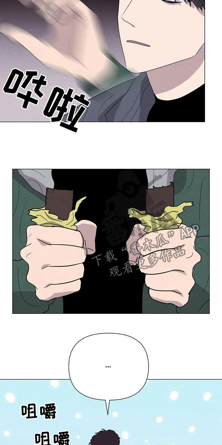 断尾求生的高级替换词漫画,第49章：斗犬场1图