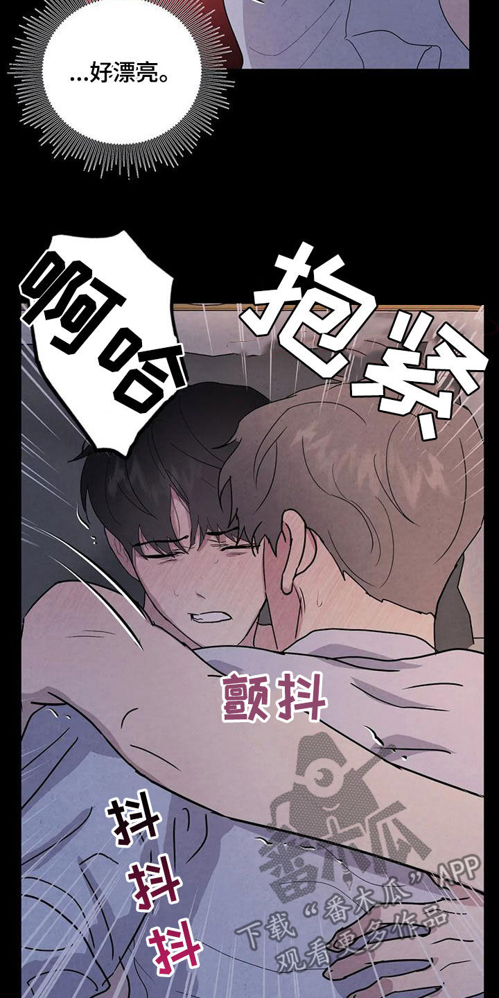 断臂求生什么意思漫画,第51章：翻脸不认人（第一季完结）2图