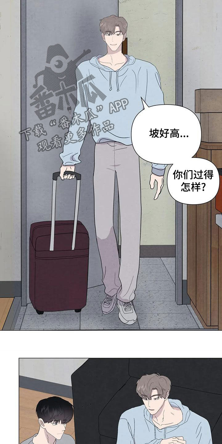 中石油断尾求生漫画,第78章：【第二季】忍一个月1图