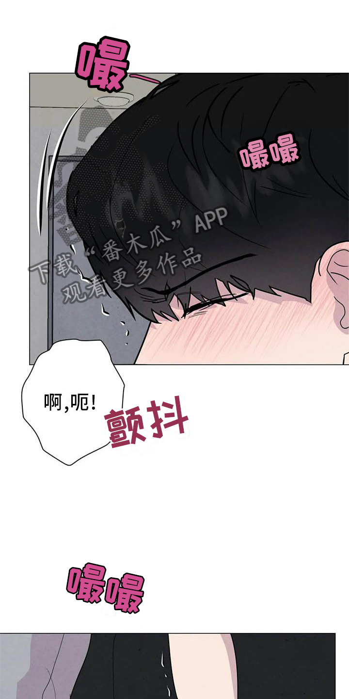 断尾求生漫画,第56章：【第二季】不像2图