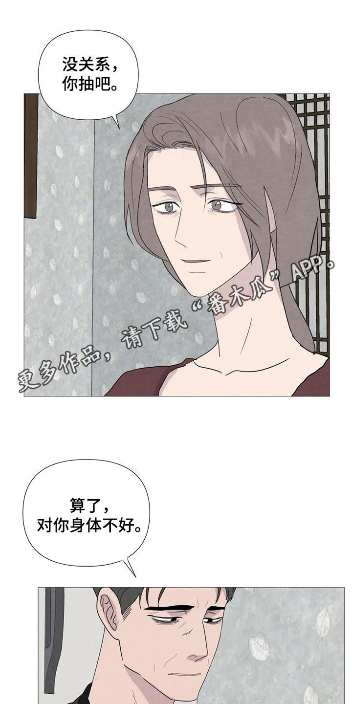 断尾求生漫画漫画,第93章：【第二季】动手1图