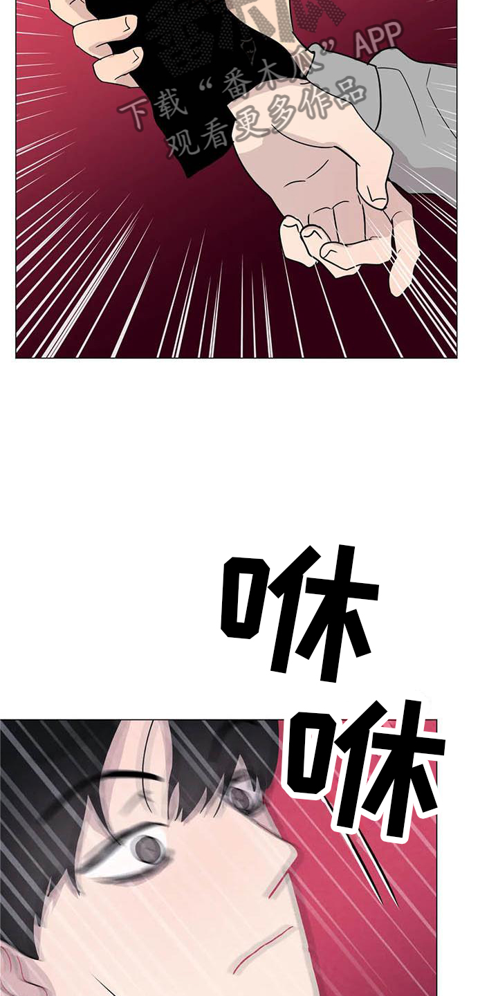 短尾求生漫画,第55章：【第二季】主动2图