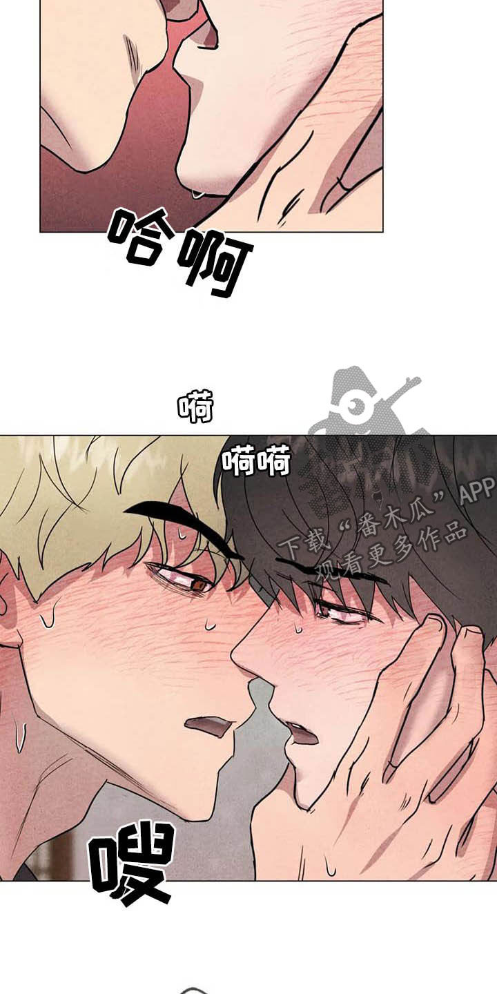 断尾求生比喻什么漫画,第25章：最有意思1图