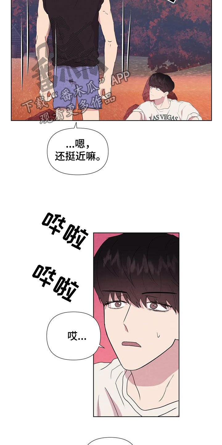 断尾求生壁虎漫画,第119章：【番外】义无反顾1图