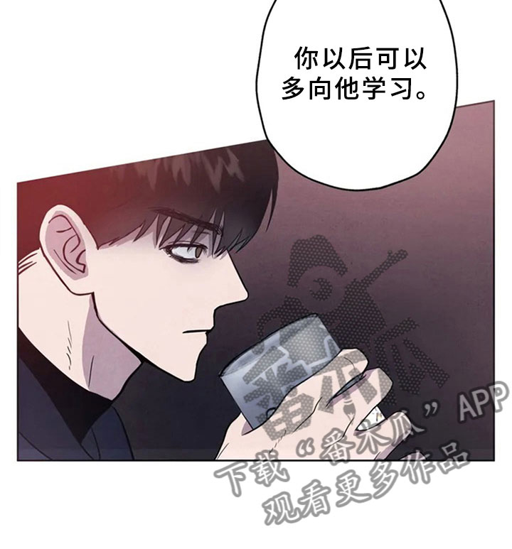 断尾求生是什么动物漫画,第4章：生鱼片2图