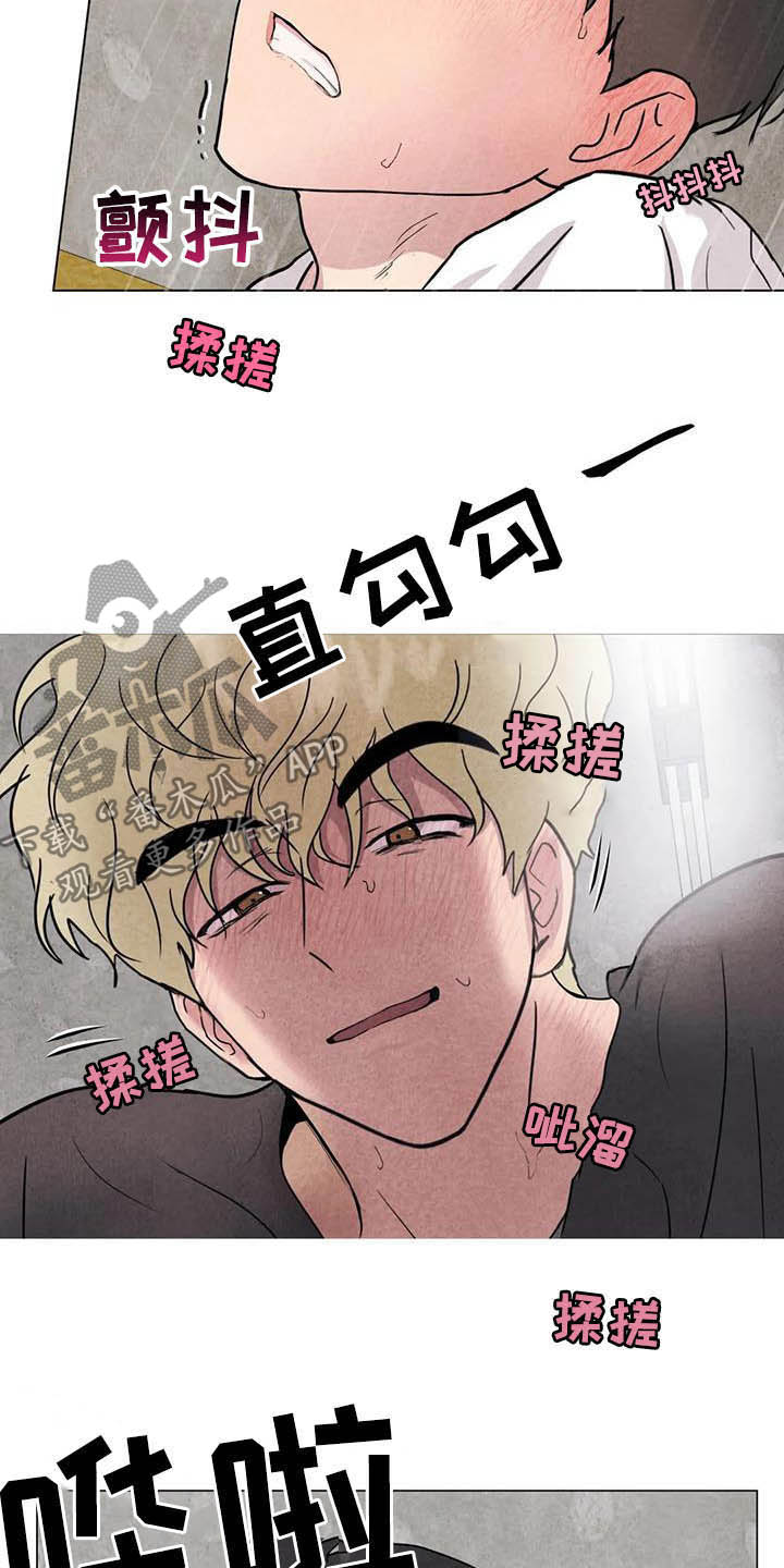 断尾求生的乐队漫画,第24章：始料未及2图