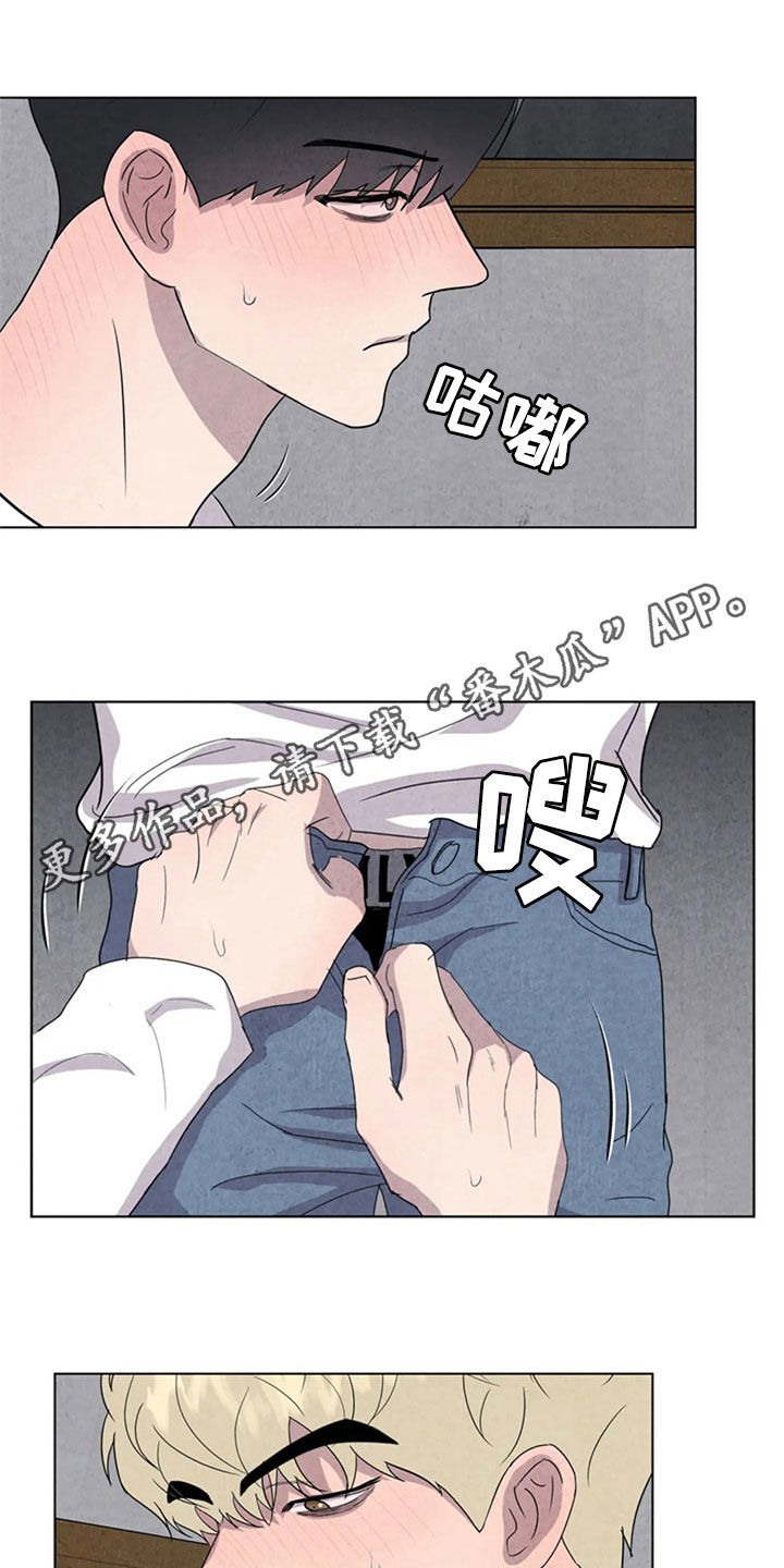 短尾求生漫画,第42章：那家伙是谁1图