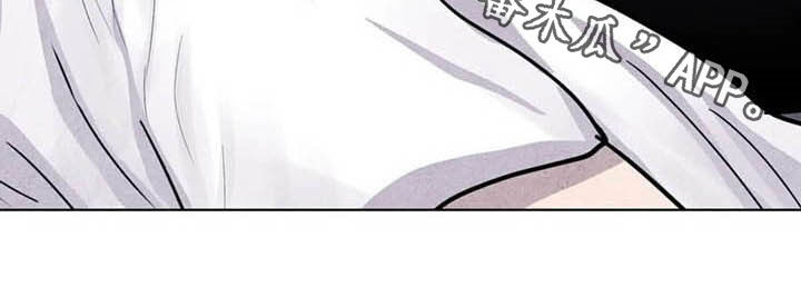 断尾求生是什么动物漫画,第21章：喝酒吧1图