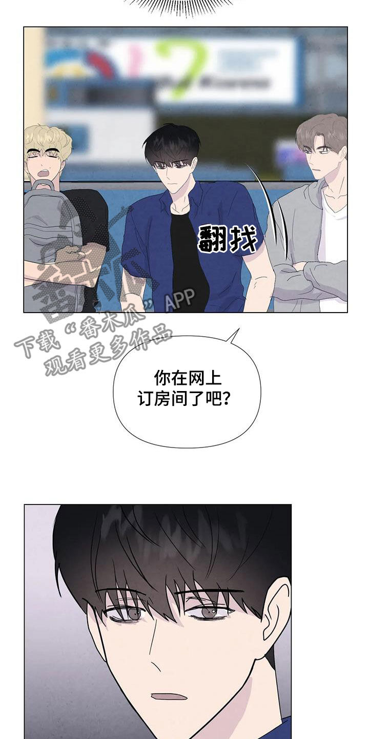 断尾求生的故事漫画,第110章：【番外】夏威夷定居2图