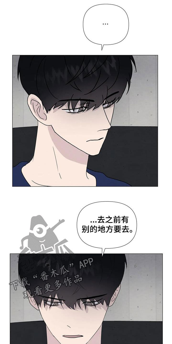 断尾求生拼音漫画,第90章：【第二季】提议1图