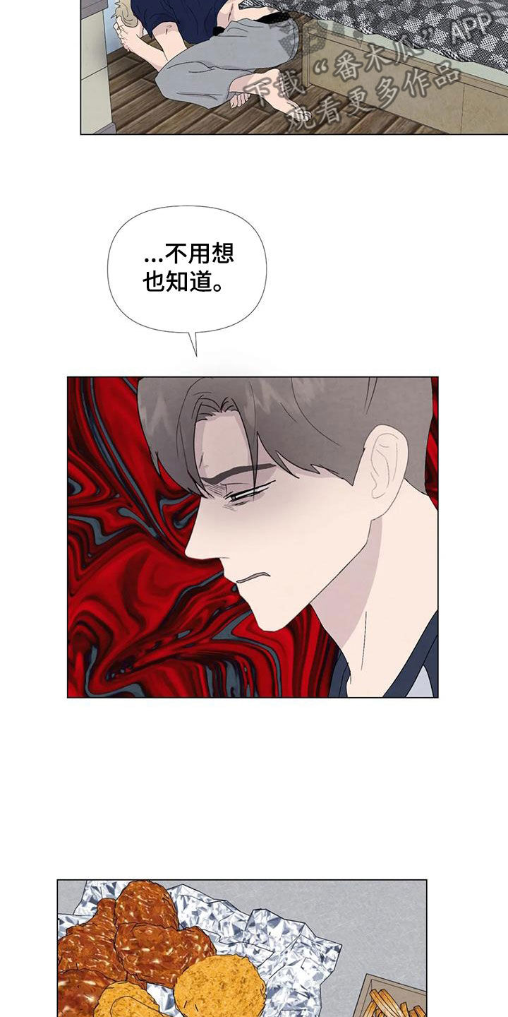 断尾求生比喻什么漫画,第109章：【番外】我们会努力的1图