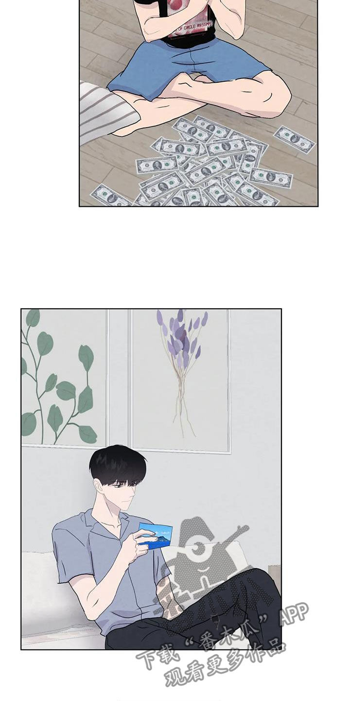 断尾求生漫画,第117章：【番外】财产1图