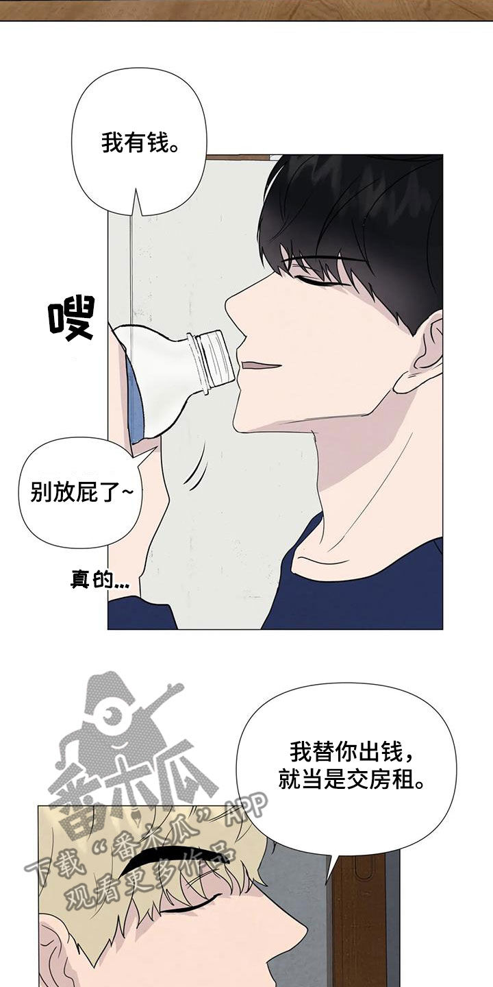 断尾求生拼音漫画,第90章：【第二季】提议2图