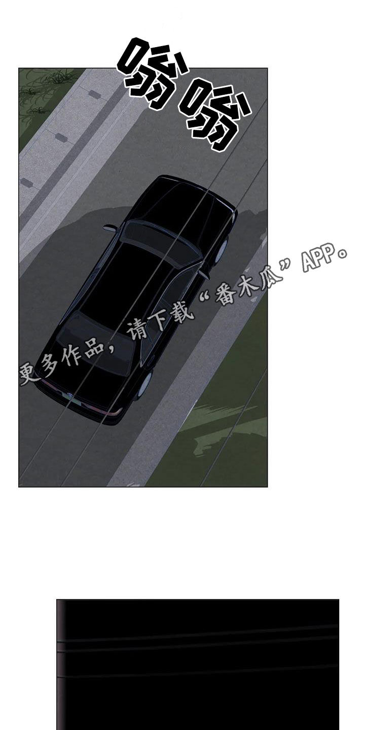 断尾求生的故事漫画,第68章：【第二季】想请你帮忙1图