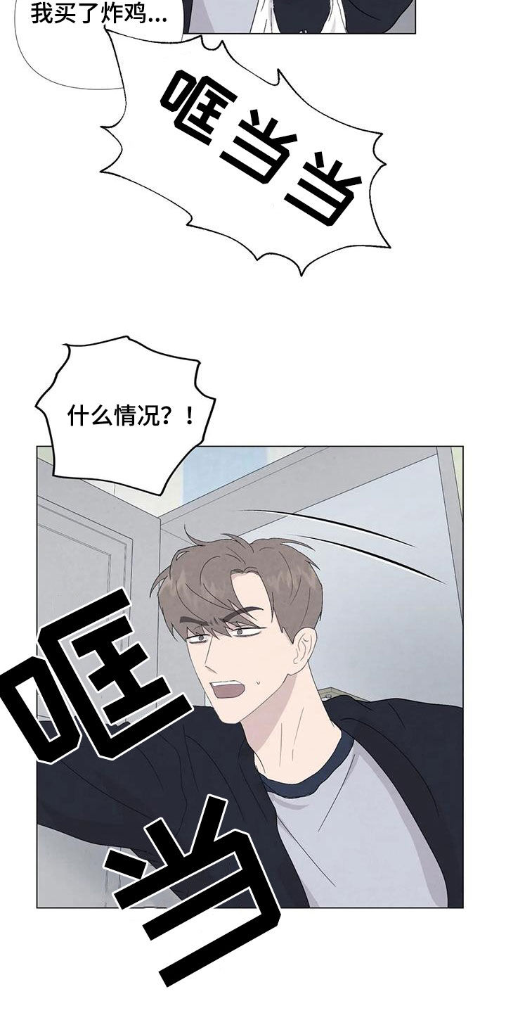 断尾求生比喻什么漫画,第109章：【番外】我们会努力的1图