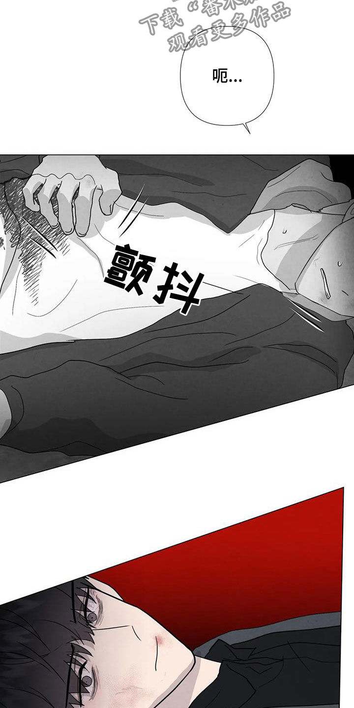 断尾求生小说漫画,第100章：【第二季】你这个疯子1图