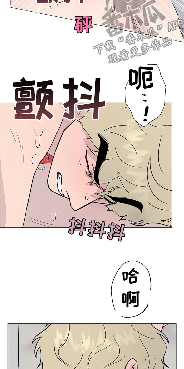 断尾求生的高级替换词漫画,第88章：【第二季】别丢下我1图