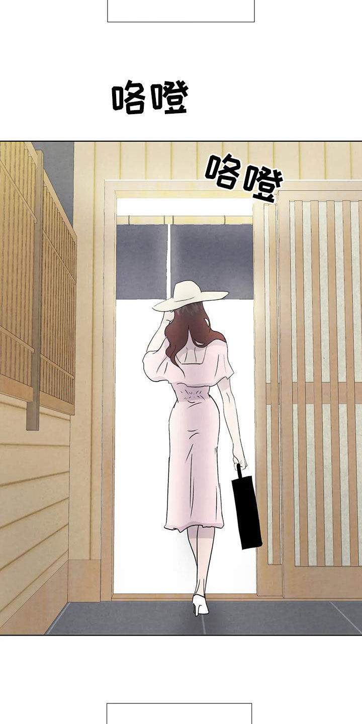 断尾求生漫画,第117章：【番外】财产2图