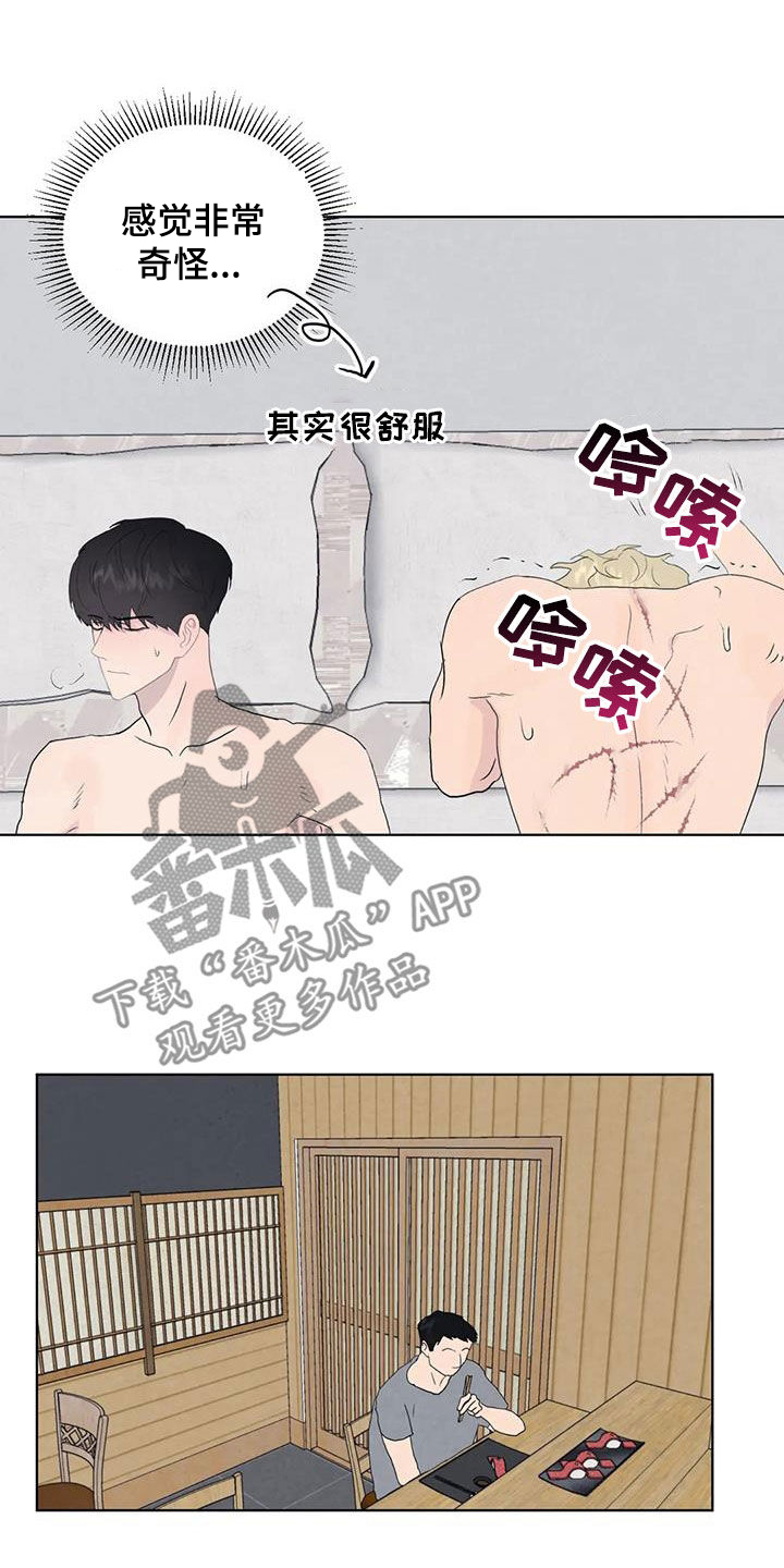 断尾求生讲解漫画,第114章：【番外】奇怪的客人2图