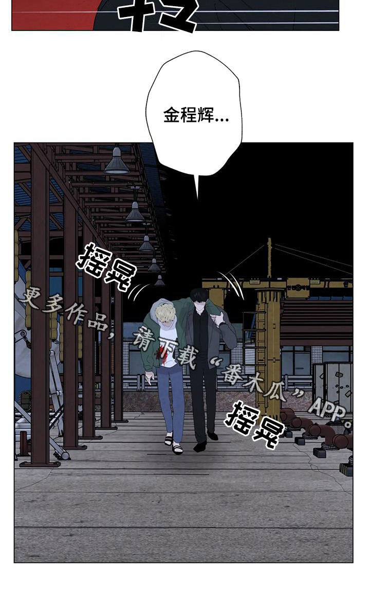 断尾求生小说漫画,第100章：【第二季】你这个疯子2图