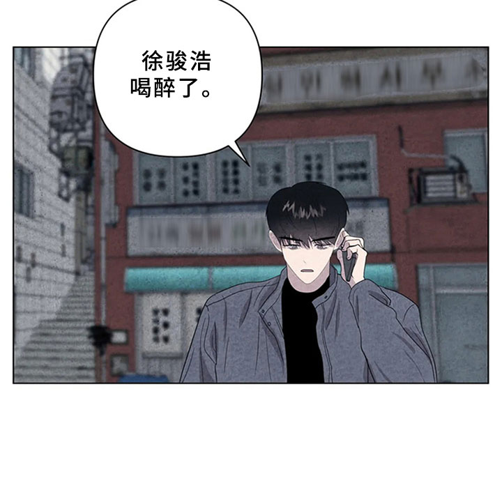 断尾求生拼音漫画,第12章：埋伏2图