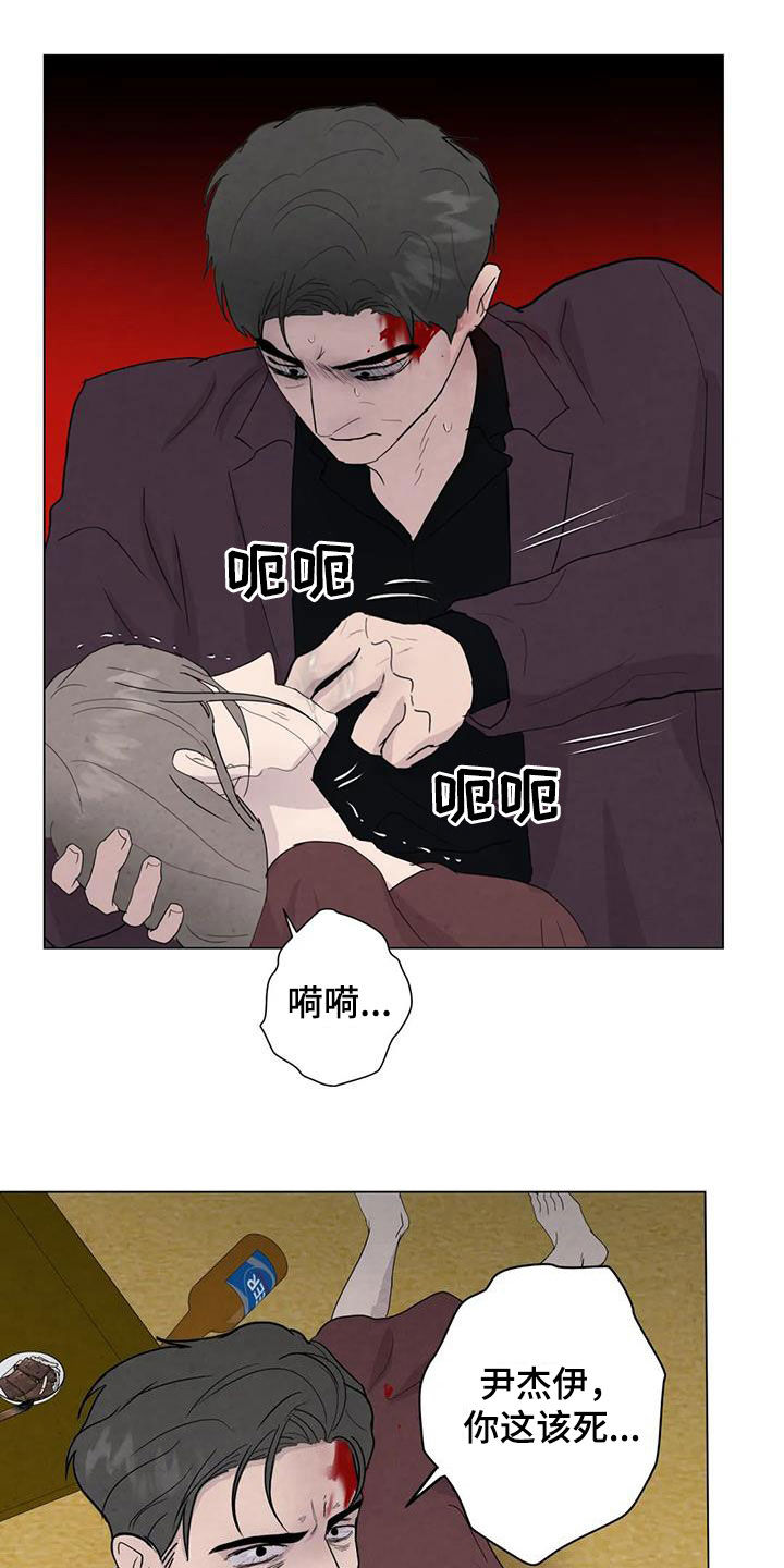 短尾求生漫画,第95章：【第二季】变数2图